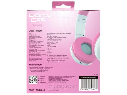 Наушники накладные QUMO PARTY CAT ВТ 0025 БЕЛО-РОЗОВЫЙ